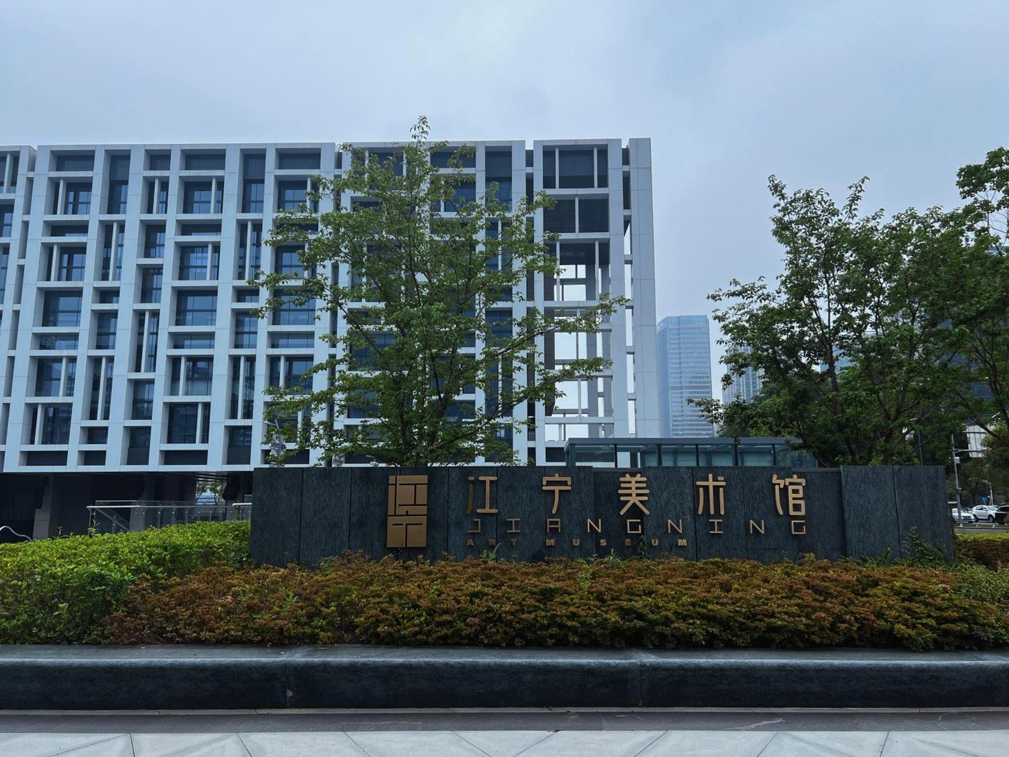 Marriott Nanjing South Hotel Nanquim Exterior foto